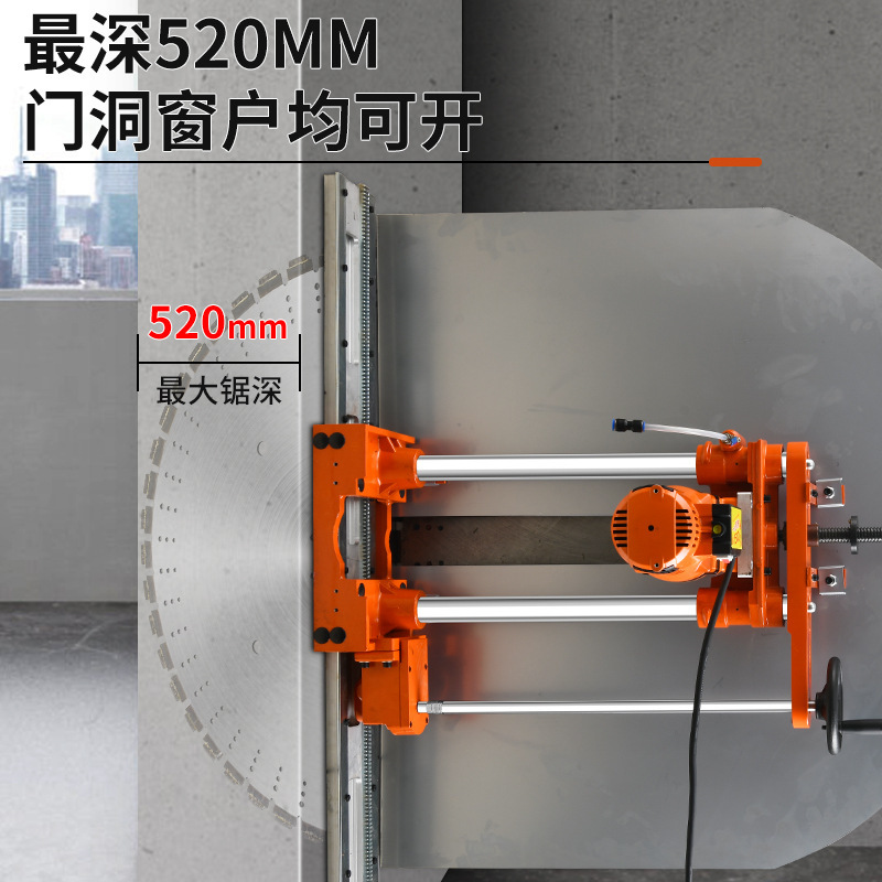 Wall cutter for steel and concrete wall cutter, industrial-grade large-power stone cutter