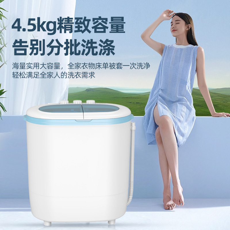 Đỏ 4,5 KG-Kilgram đôi bình, nhỏ, bán tự động máy giặt và làm khô một vật thay thế.