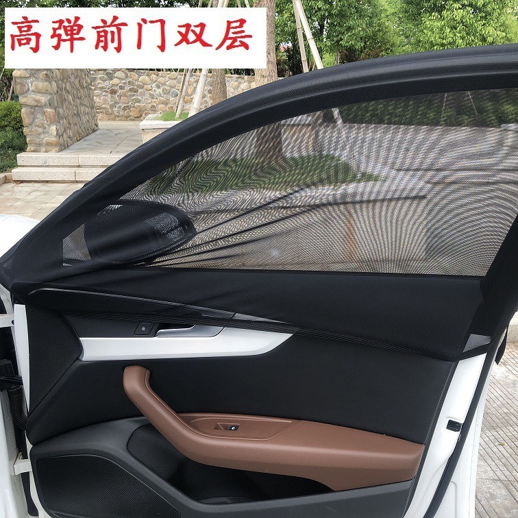 Cửa sổ chống muỗi bao phủ rèm bên mặt trời vào mùa hè.