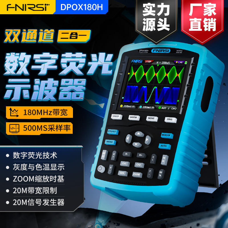 DPOX180H hand-held fluorescent digital oscillator double-channel, two-channel, one small portable instrument gas for 180M