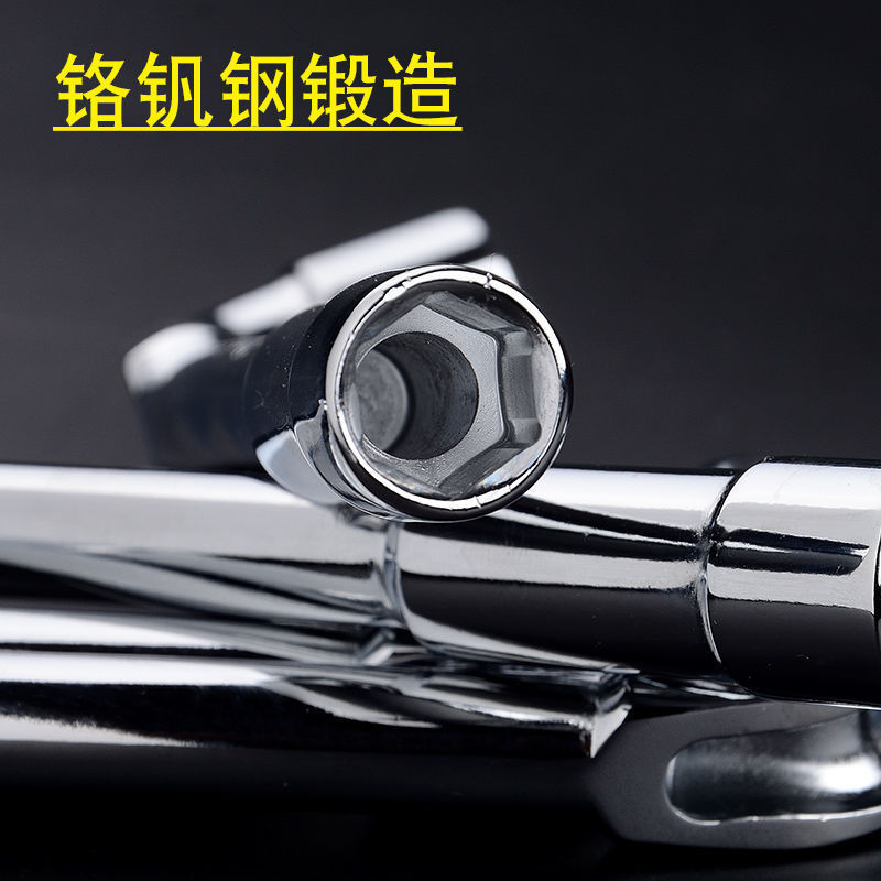 Ray-Hong L kiểu cờ lê hai đầu, xuyên qua ống dẫn 7 từ.