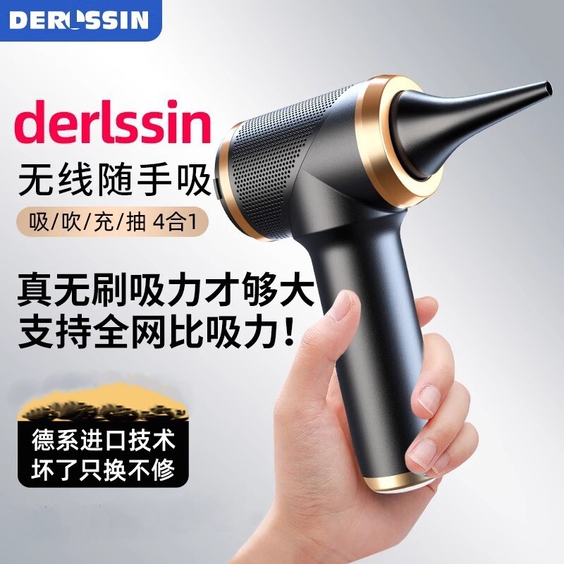 Năng lượng nhỏ, chưa được sử dụng của một máy hút bụi phương tiện với một máy sạc nội địa, máy sạc xách tay cầm tay