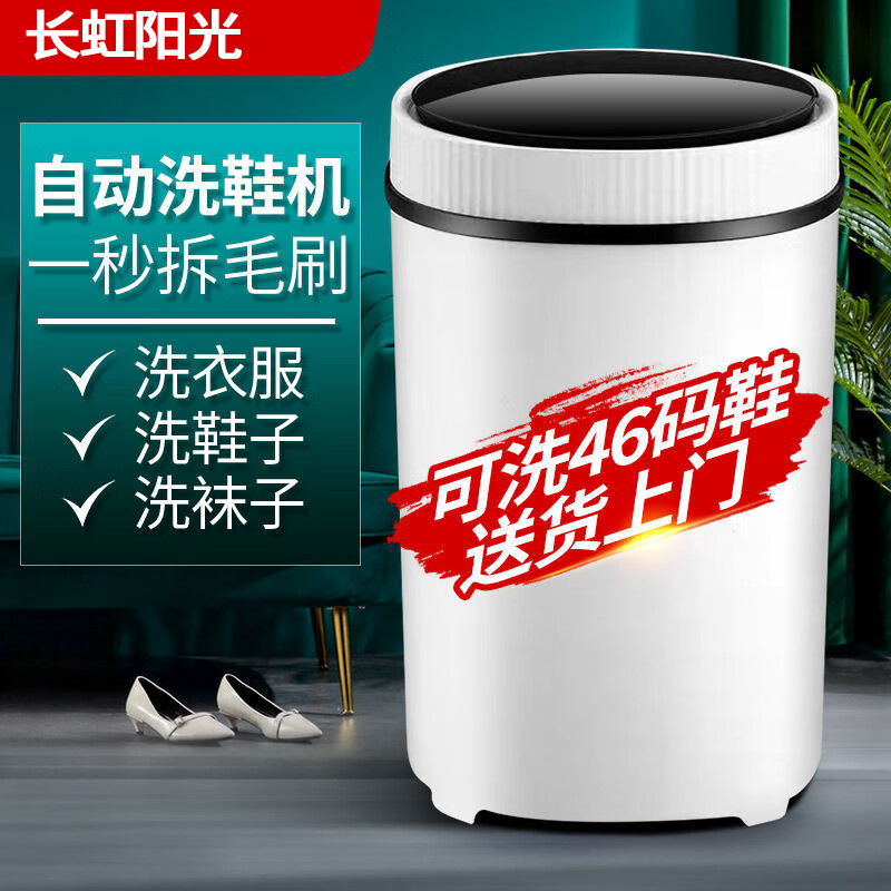 Một bộ máy giặt lớn màu đỏ với một máy xách tay đơn-cylider mini-cylinder với một nửa nhựa đường.