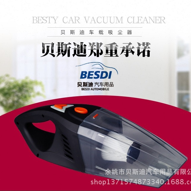 Máy hút bụi phương tiện giao thông, máy hút bụi chạy bằng tay lớn, khô và ướt
