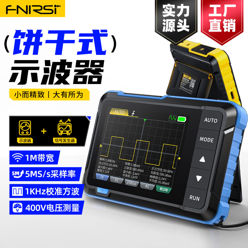 FNIRSI DSO153 digital oscillator with a mini signal generator 1M bandwidth with more than one function