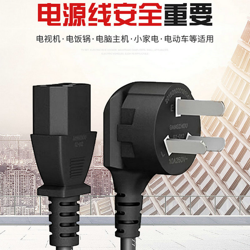 Đường dây điện bằng đồng 3- mét vuông, 3 chip điện trường cho thấy kết nối màn hình.