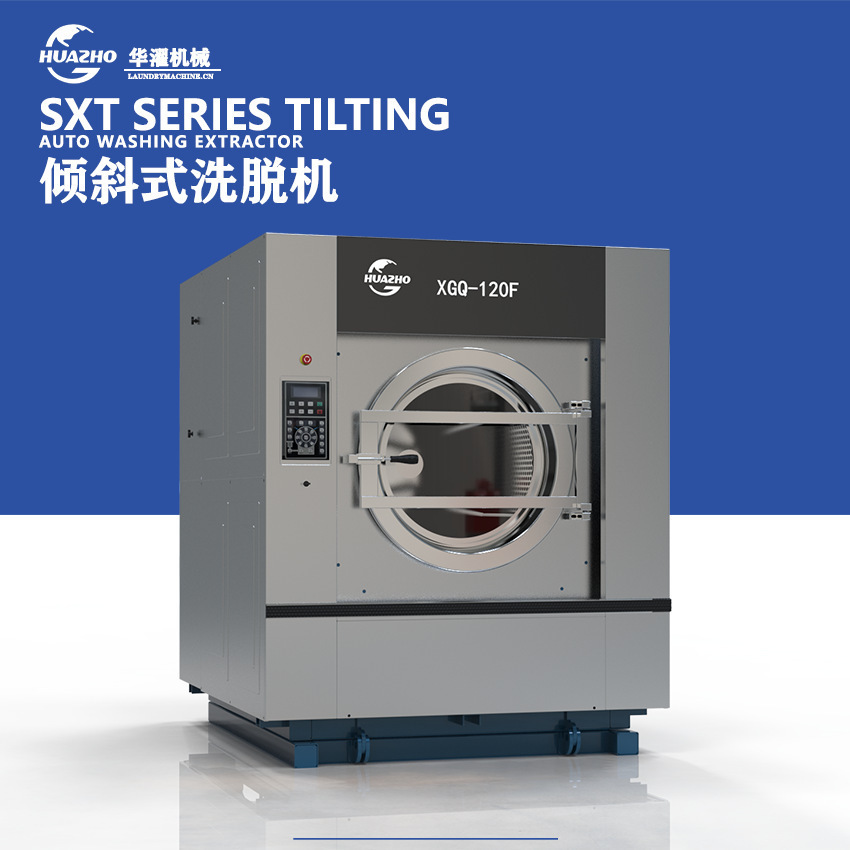 Bộ lọc tần số Thượng Hải 120kg máy lọc độ nghiêng tự động 304 thép không rỉ, toàn bộ điều khiển máy tính