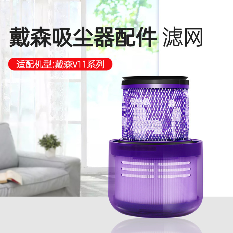 Amazon uses Dyson Dyson Dyson V11 vacuum cleaners after hepa filtration.