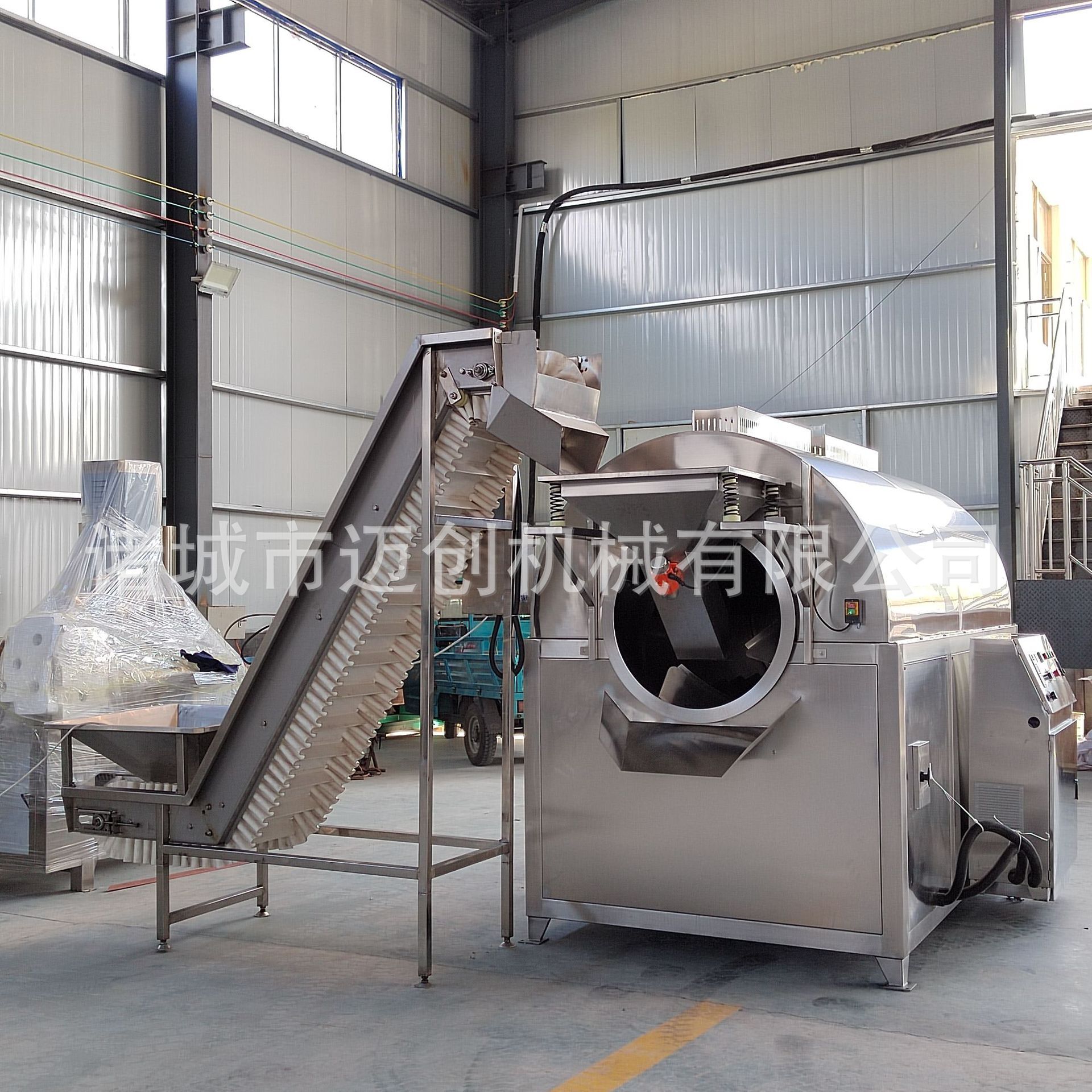 Đường phân phối đậu phộng, máy điều hòa nhiệt điện từ, bánh đậu nành.