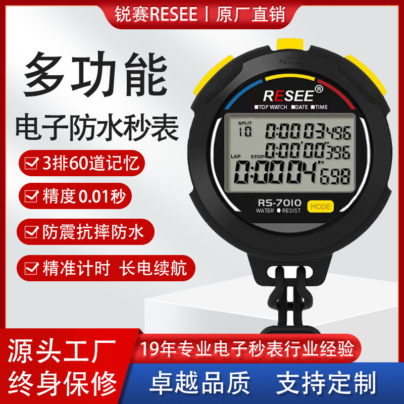 A run-off timer for the ten-track memory of the E.S.S.S.