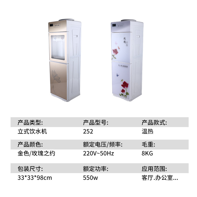 原廠批發飲水機 節能溫熱型四季桶裝辦公學校宿舍立式飲水機家用