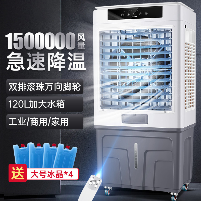 Great Wall Industrial Air-Conditioner Large Commercial Cold Fan Home Accommodation with Water Refrigeration Air-Conditioner Small Air-Conditioners