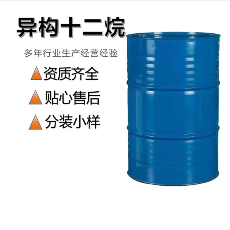 Dầu hydro carbon cực mạnh, máy giặt khô, dầu nước hoa trong nước, máy giặt.