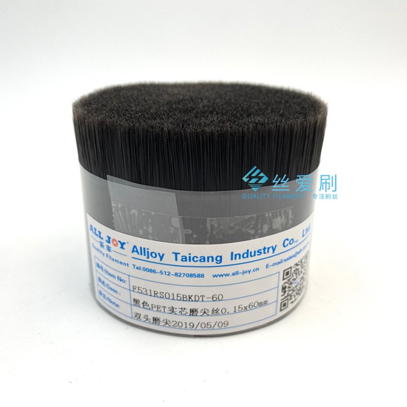 樂豐染髮掃髮梳牀掃刷清潔刷用高彈環保PET0.13雙尖0.15刷絲柔軟