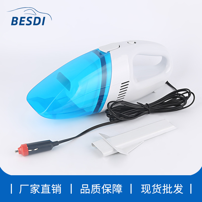 Nguồn cung cấp tự động Máy hút bụi cỡ 12V, xe khô và ướt mang máy hút bụi, nên chúng tôi cùng nhau đi lấy máy hút bụi.