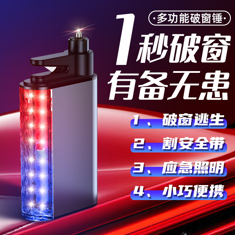 Đèn pin an toàn bằng xe phá vỡ khẩn cấp đa chức năng ba-một thoát khỏi búa với công tắc đèn.