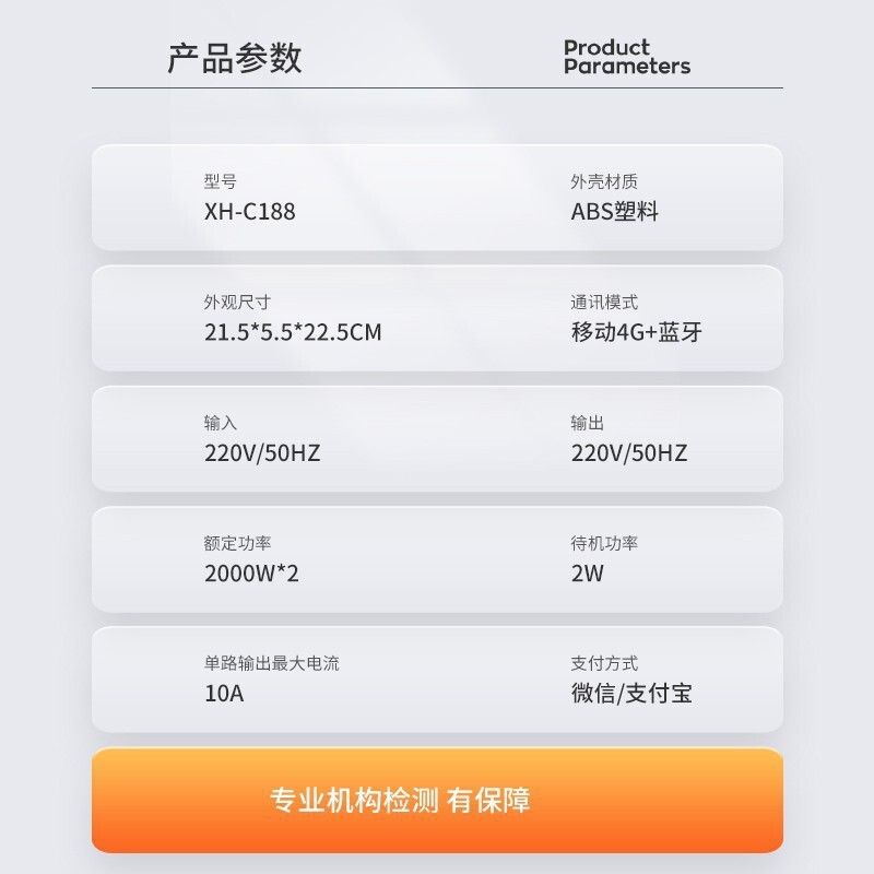 Các máy quét tự động chia sẻ 4G để trả miễn phí truy cập thương hiệu cho mục đích thương mại