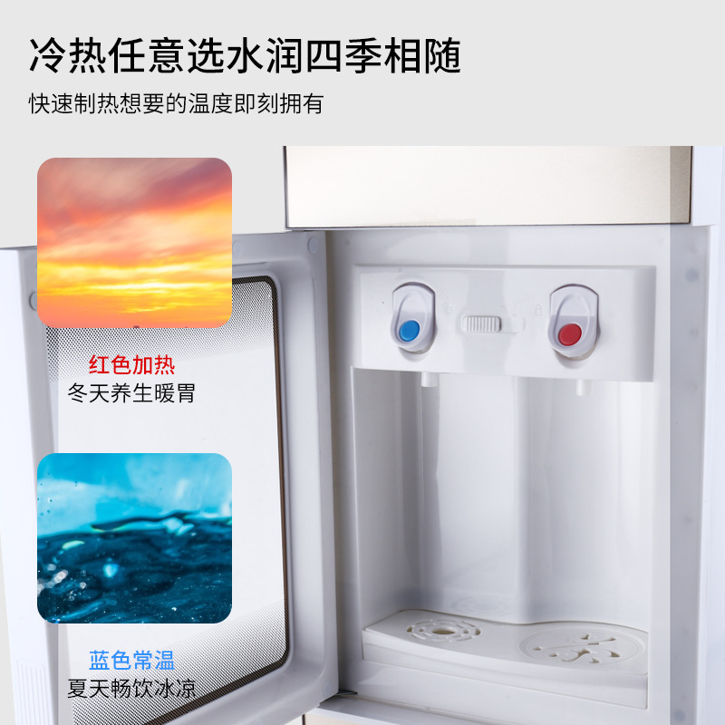 原廠批發飲水機 節能溫熱型四季桶裝辦公學校宿舍立式飲水機家用