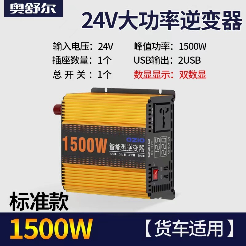 Inverters/in-house đảo ngược sedan van SUV điện trở về nhà bổ sung điện