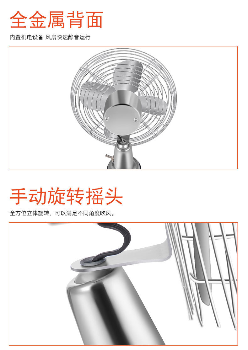 Fan xe dài 6 inch, 12V24V, fan hâm mộ kim loại, minivan, với kẹp quạt.