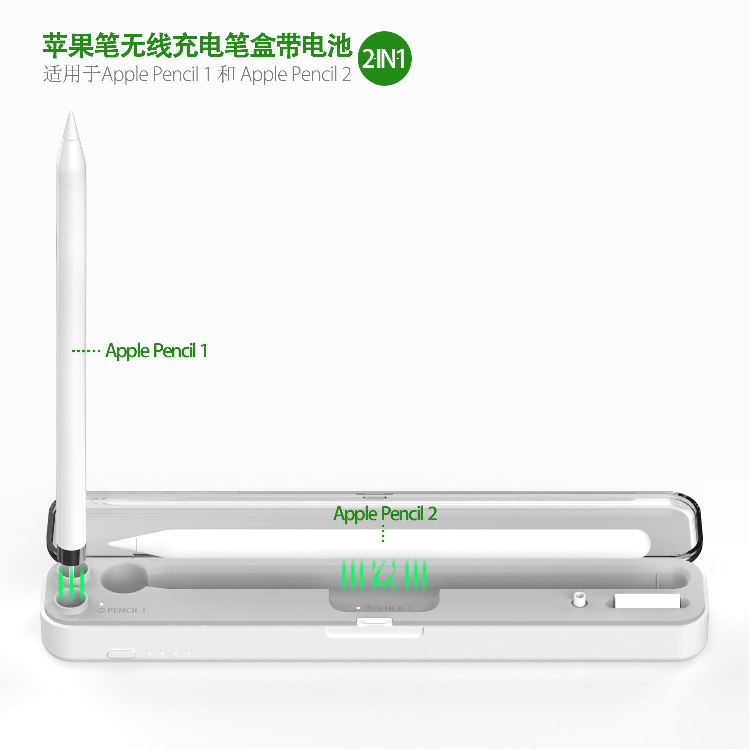 P1 Two-to-one wireless charger applies to apple-generation pens, pens, pens, pens, pens, bins.