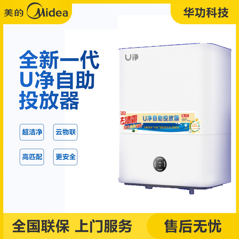Chi trả cho việc tự phục vụ tại khách sạn với tự phục vụ với dịch vụ rửa và máy quét tự lắp ráp