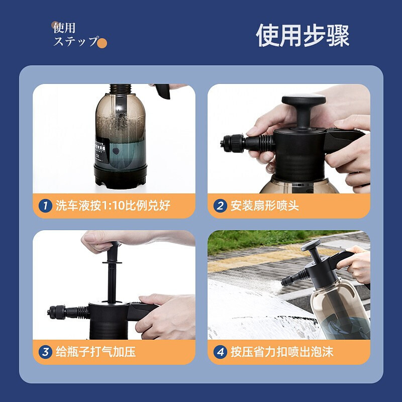 Kiến có thể giữ một máy phun bọt xe tải 2L nước bọt nhà làm vườn đôi