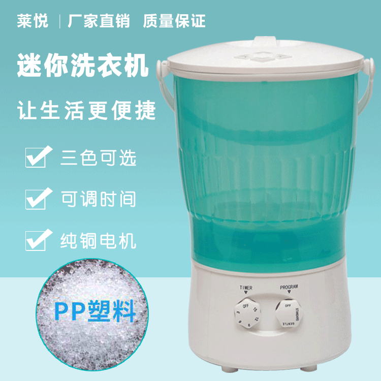 Máy giặt xách tay, máy giặt gia đình nhỏ, thùng chứa đồ lót.