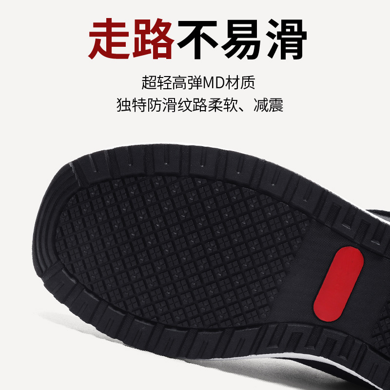In the spring new old man's shoes, the old man's mother's sneaker-proof, soft-defunct sports traveler, 1666.