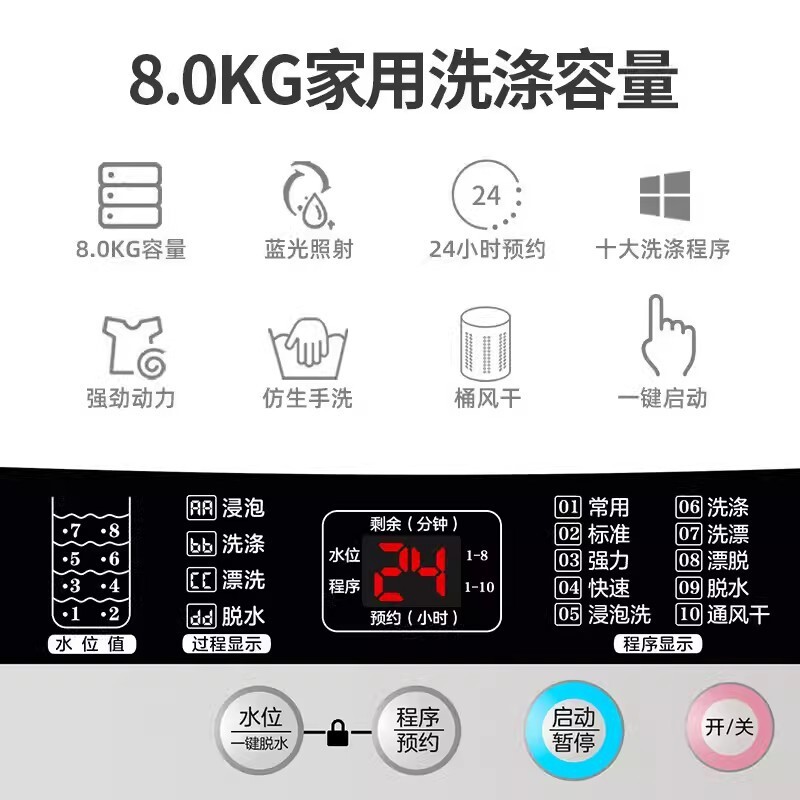 AUX/奧克斯洗衣機全自動波輪宿舍租房家用熱烘乾小型