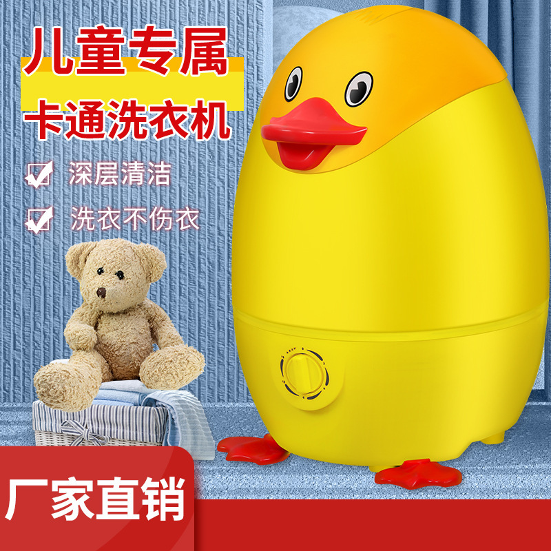 Đồ lót em bé giặt nhỏ một bánh, một món quà hình con vịt.