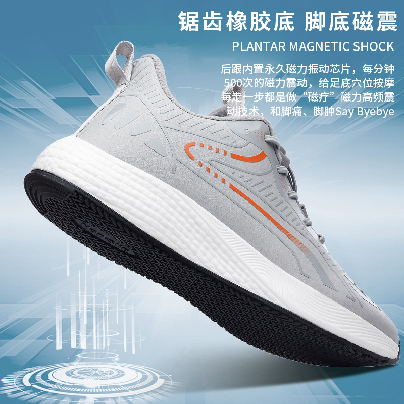 Spring and summer skimpers, popcorn for magnetic vibrations, Tahertz energy shoes.