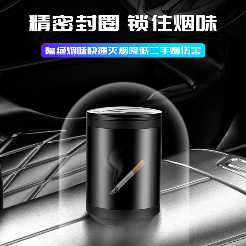 Car-mounted ashtray flight-resistant ashtrays high-temperature ashtrays covered in car ashtrays with lantern aluminium alloy