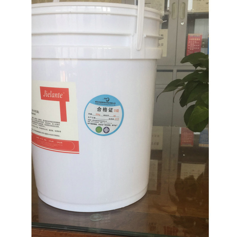 20kg multi-purpose detergent, cold-water cryogenic detergent, oil detergent, water detergent laundry