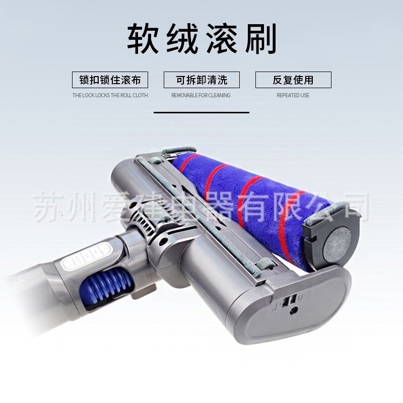 Áp dụng Dyson Máy hút bụi V6 dùng để hút đầu hút điện và đầu hút điện.