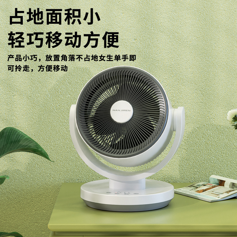 Trực tiếp bán của máy hâm mộ xe máy bay thông minh mới thông minh mới chạm vào thứ 3 để điều chỉnh nhà văn phòng chính