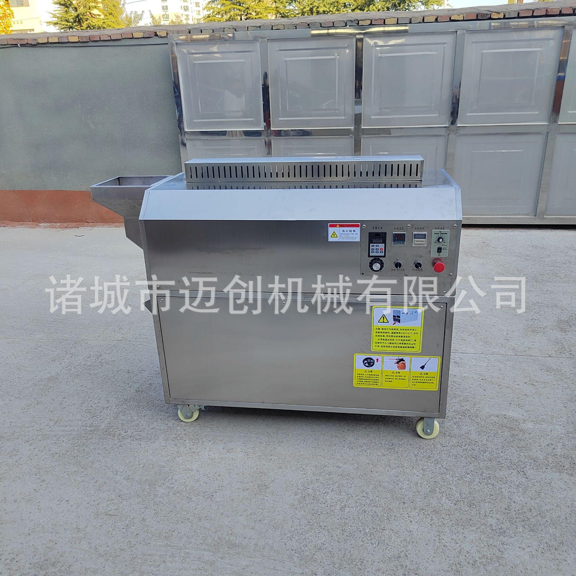 Hạt dẻ, điện đầy đủ và máy tạo nhiệt, và bình đậu phộng.