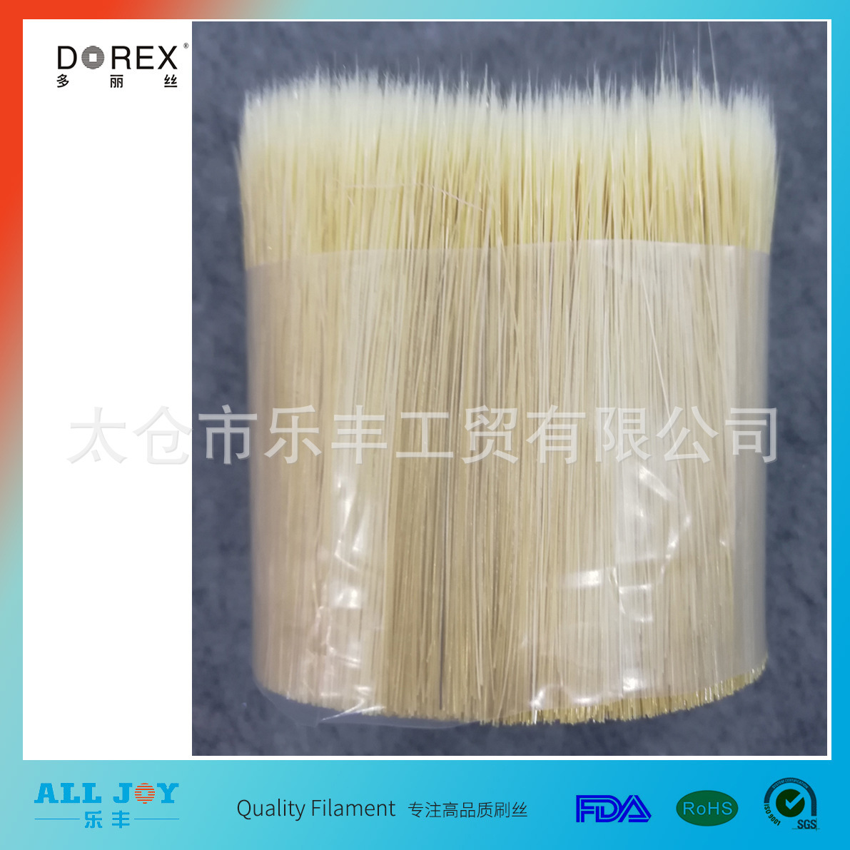 樂豐出口高定高仿白豬鬃油漆刷毛高吸水開梢小中空波紋絲磨尖刷絲