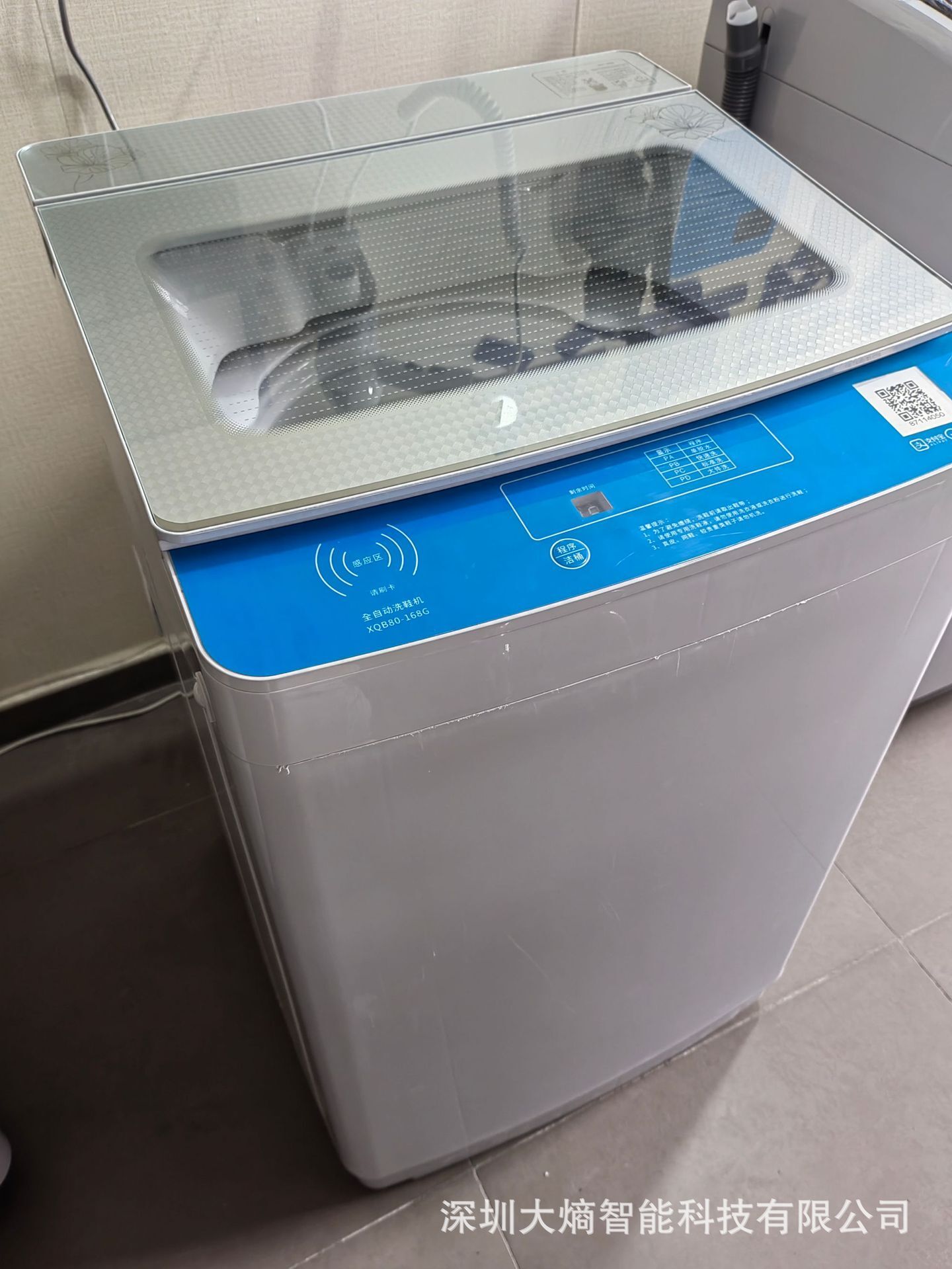 Giấy bóng đá 8 kg dùng chung giày Card 4G Net Pays Shoewashing School