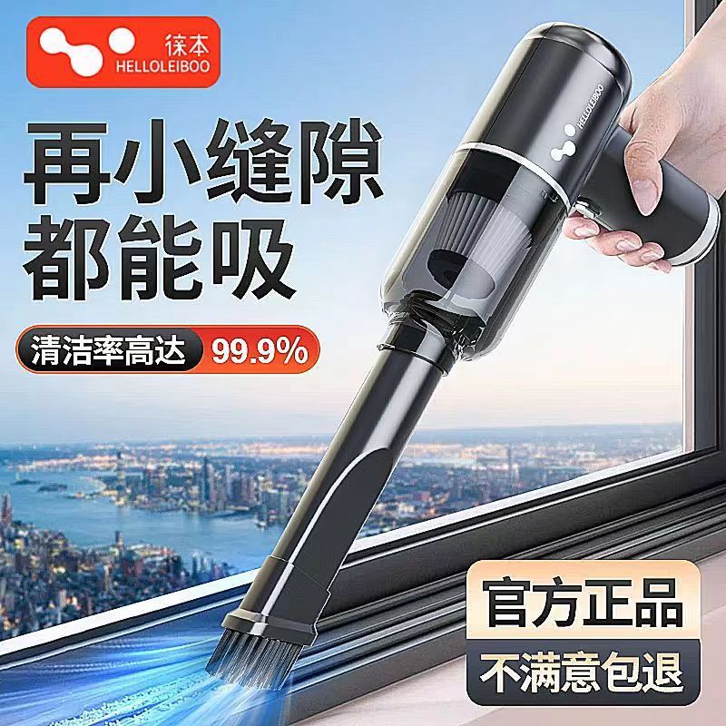 Máy hút bụi cầm tay có hai dây cho máy hút bụi của xe.