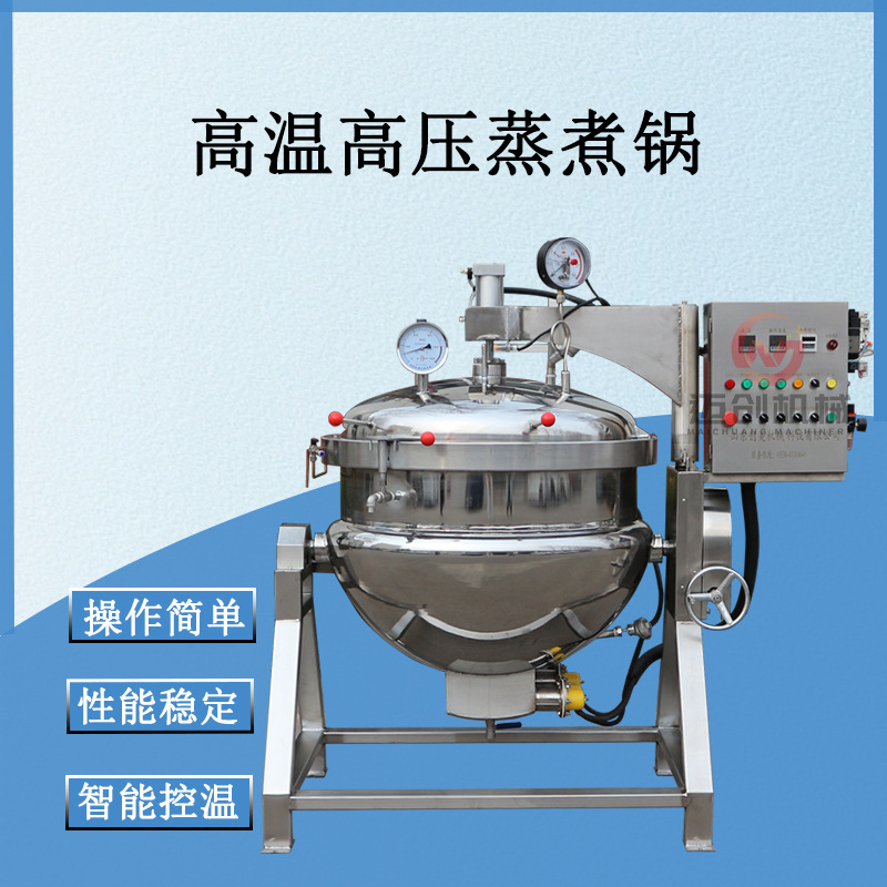 Đại bàng đậu không rỉ thép có áp suất lớn nồi hơi nồi hơi nồi hơi hơi hơi hơi hơi hơi hơi hơi hơi