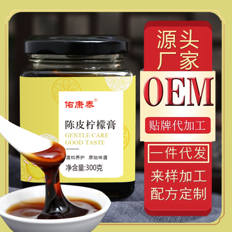 ♪ Dầu chanh da ♪