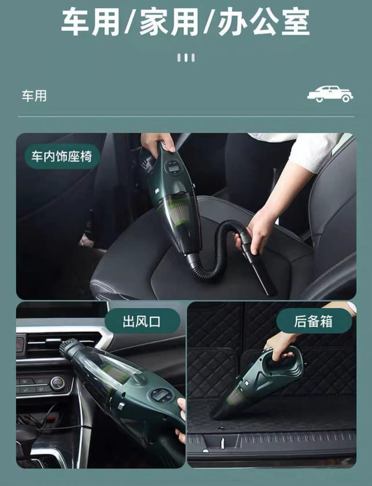 Một chiếc xe 4 toa có máy hút bụi với một nguồn năng lượng lớn trong chiếc xe nhỏ cầm tay