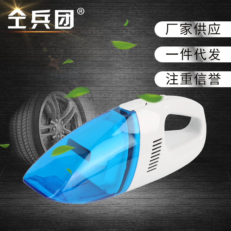 The plant's wholesale gift truck carrying the vacuum cleaner, the dry wet vehicle using the vacuum cleaner, the 12V car with the double vacuum cleaner.