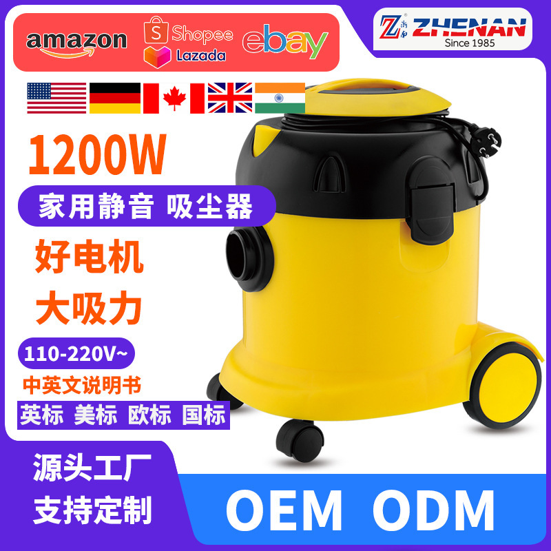 吸塵器開荒保潔工業強吸力家用桶式大功率商用低噪靜音家政清潔