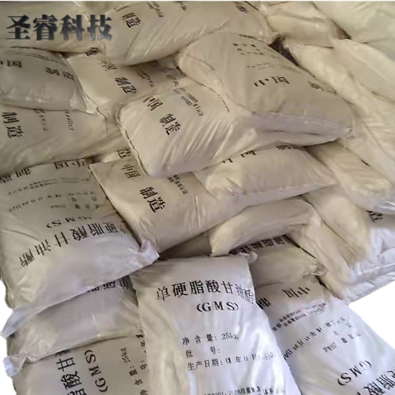 Quantities of single perfluorinated glycerine, surfactant emulsifier, plasticizer, powder GMS