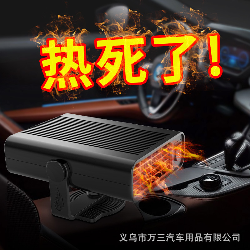รถใหม่ที่มีเครื่องทําความร้อน 12V24V รถพกพาที่มีเครื่องดูดแก้ว