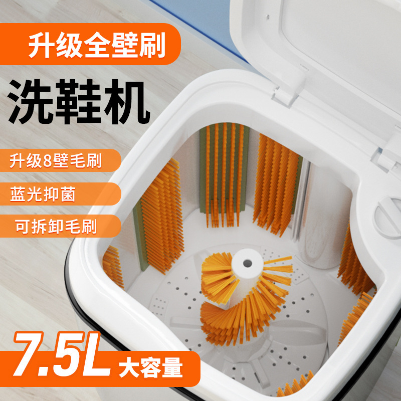7.5 lớn đơn bánh xe lớn một giỏ cá nhân nhà nhỏ nhỏ máy giặt 2 giày máy giặt