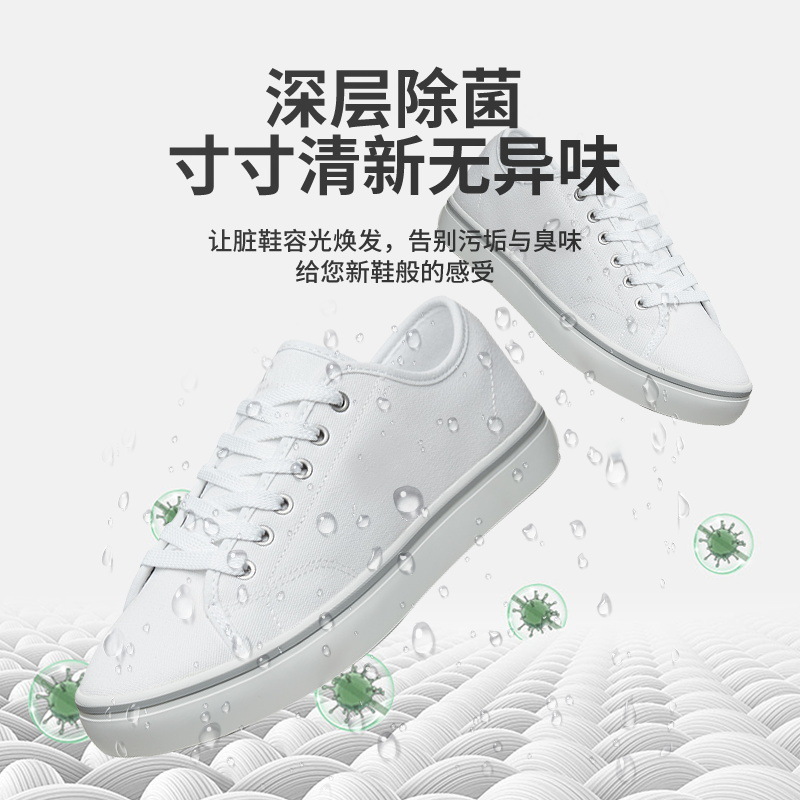 Đơn vị rửa giày một lần có thể dùng cho hai chiếc giày nhỏ cho một đơn vị giặt giày một lần với giá đặc biệt cho trẻ em