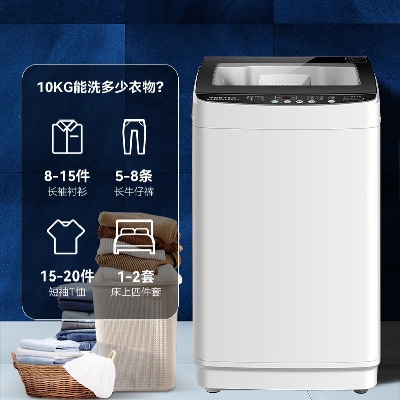Máy giặt YANGZI hoàn toàn tự động.